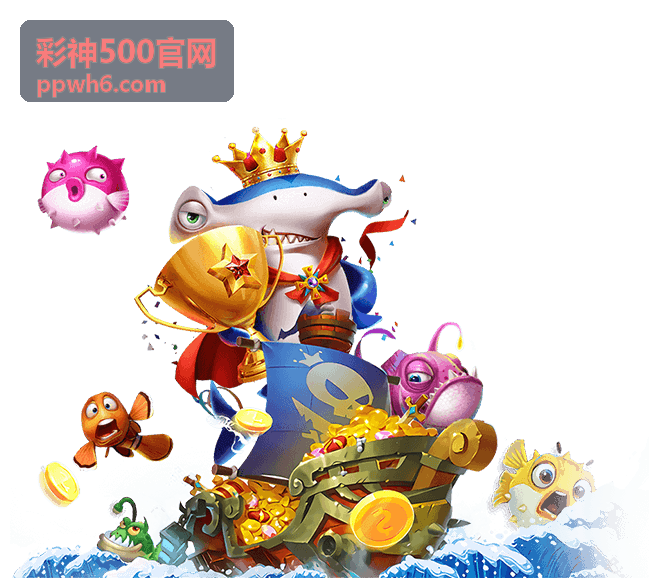 彩神攻略专题